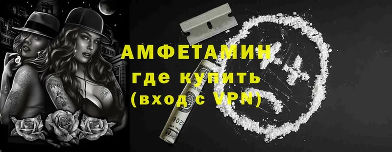 АМФ Premium Нариманов