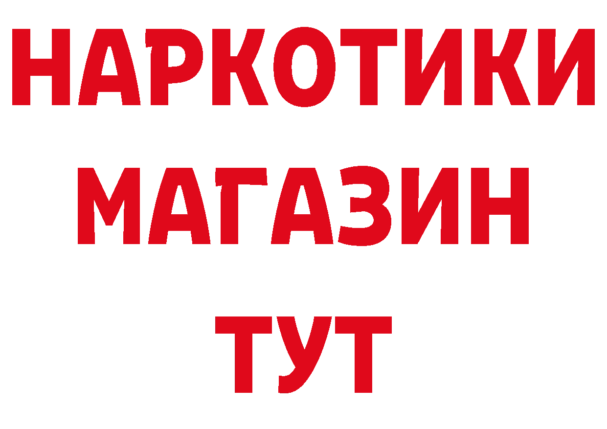 Кетамин ketamine зеркало дарк нет OMG Нариманов